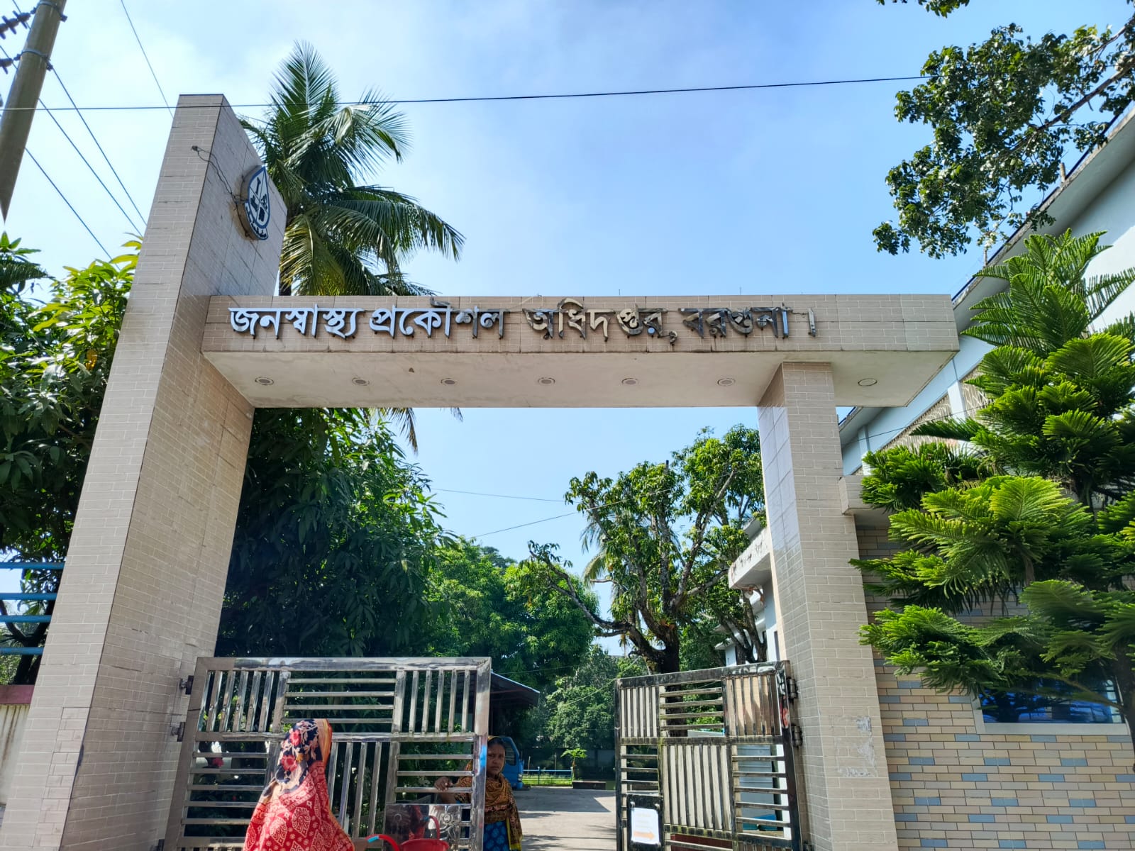 যুবলীগ নেতা চেয়ারম্যান কে লুটপাটে সহযোগিতায় নির্বাহী প্রকৌশলীর অভিনব কৌশল