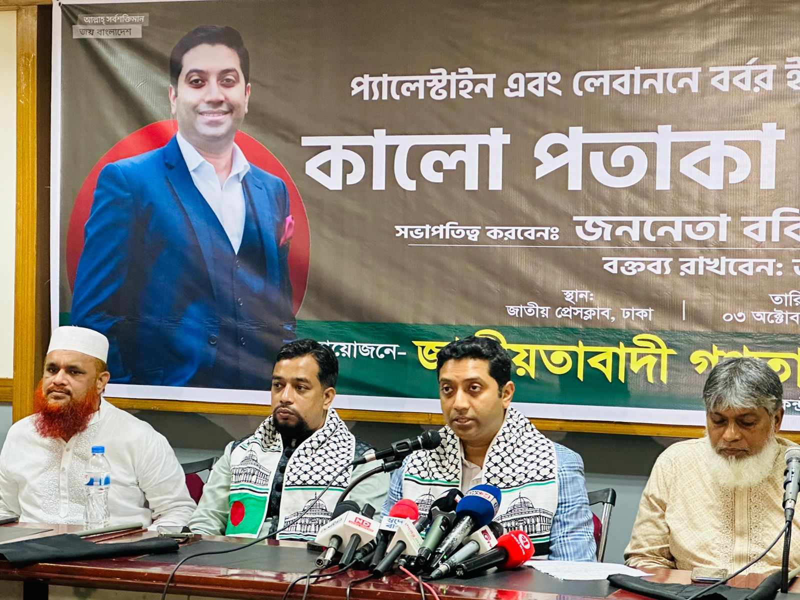 লেবাননের প্রবাসী ভাইদের ফিরিয়ে আনতে হবে:  ববি হাজ্জাজ