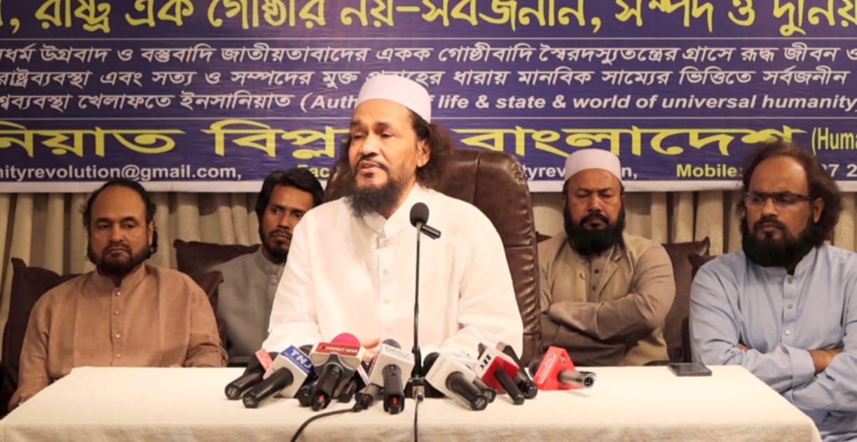 ইনসানিয়াত বিপ্লবের সমাবেশ বন্ধ করে অন্তর্বর্তী সরকার গণতন্ত্র বিধ্বংসী স্বৈরাচার প্রমাণিত হয়েছে : ইমাম হায়াত
