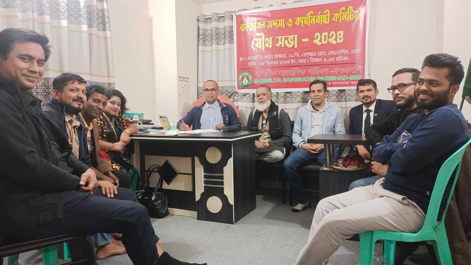 এসএসপি’র আজীবন সদস্য ও কার্যনির্বাহী কমিটির যৌথ সভা অনুষ্ঠিত
