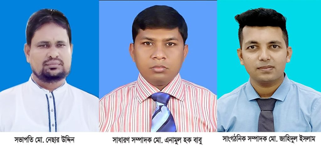 উদীচী শিল্পী গোষ্ঠী বামনা উপজেলা শাখার কমিটি গঠন সভাপতি মো. নেছার উদ্দিন, সাধারণ সম্পাদক মো. এনামুল হক বাবু সাংগঠনিক সম্পাদক মো. জাহিদুল ইসলাম