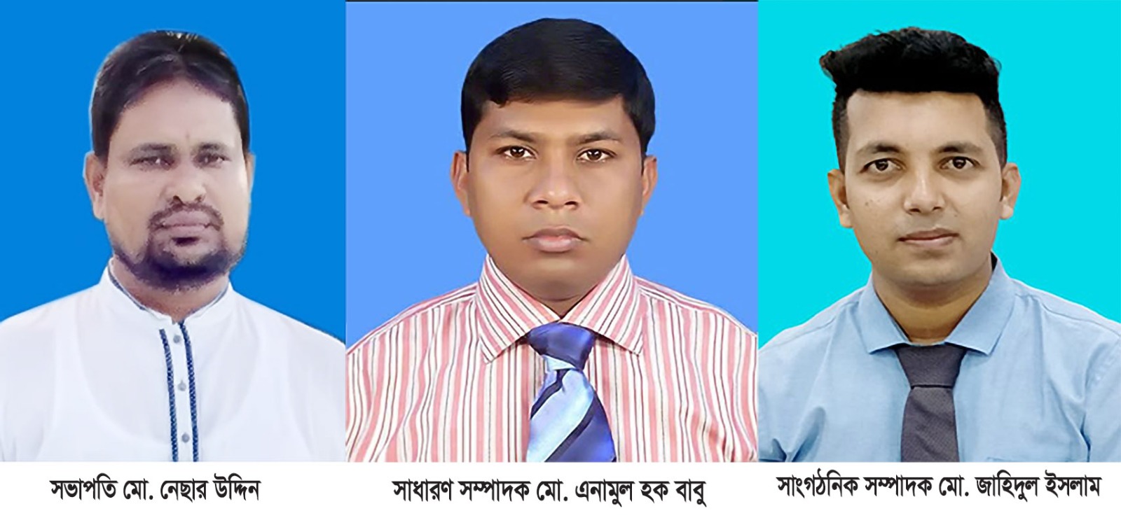 উদীচী শিল্পী গোষ্ঠী বামনা উপজেলা শাখার কমিটি গঠন সভাপতি মো. নেছার উদ্দিন, সাধারণ সম্পাদক মো. এনামুল হক বাবু সাংগঠনিক সম্পাদক মো. জাহিদুল ইসলাম