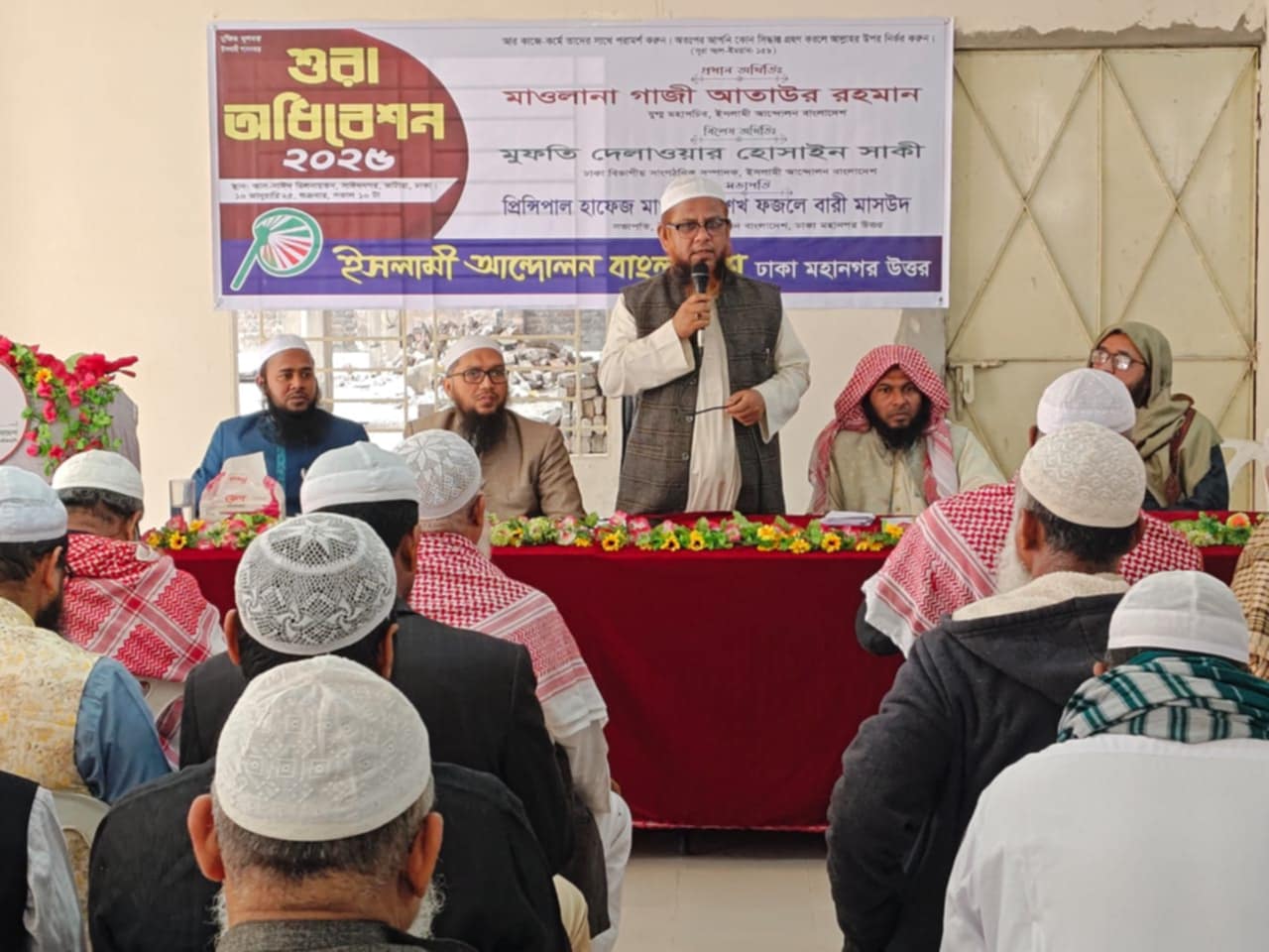 জুলাই’ বিপ্লবের ঘোষণাপত্রে ইসলামী আন্দোলন বাংলাদেশ ও আলেমদের অবদান উল্লেখ থাকতে হবে