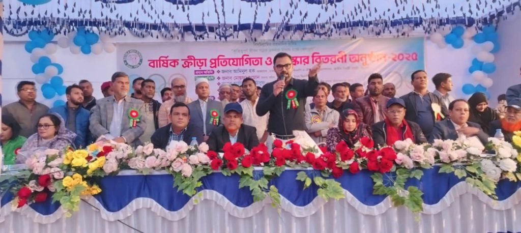 তরুণ প্রজন্মের শারীরিক ও মানসিক বিকাশে খেলাধুলার গুরুত্ব অপরিসীম :আমিনুল হক