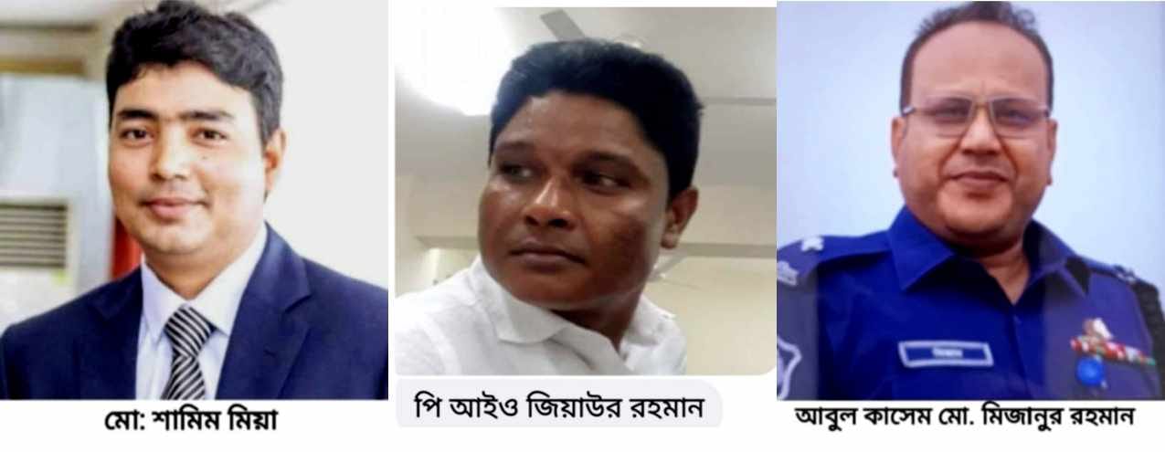বরগুনার সাবেক উপজেলা নির্বাহী কর্মকর্তা, ওসি সহ চার জনের বিরুদ্ধে আদালতে মামলা