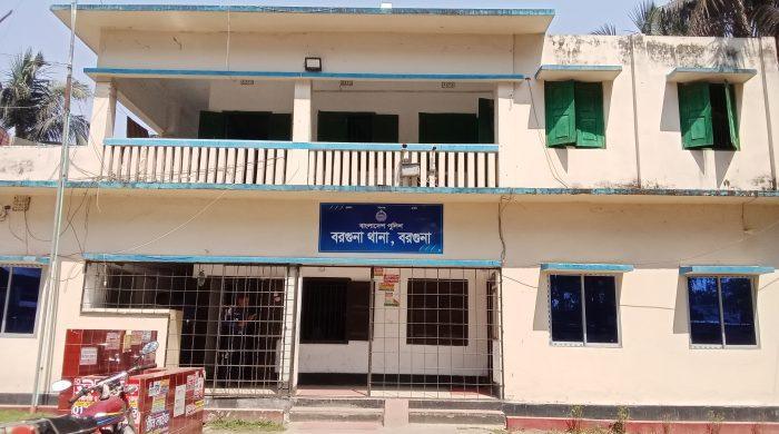 বরগুনায় শিশু শ্লীলতাহানির অভিযোগে ৬৫ বছরের বৃদ্ধ আটক