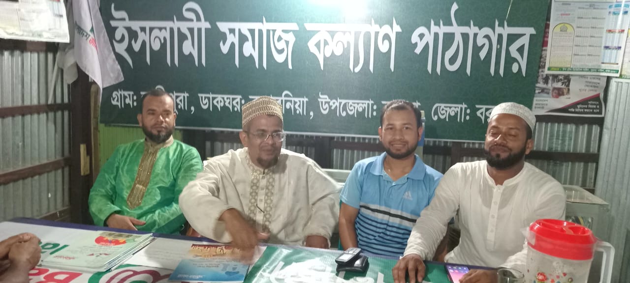 রেজাউল করিম মনিরের লক্ষ্মীপুরা ইসলামী সমাজকল্যাণ পাঠাগার পরিদর্শন