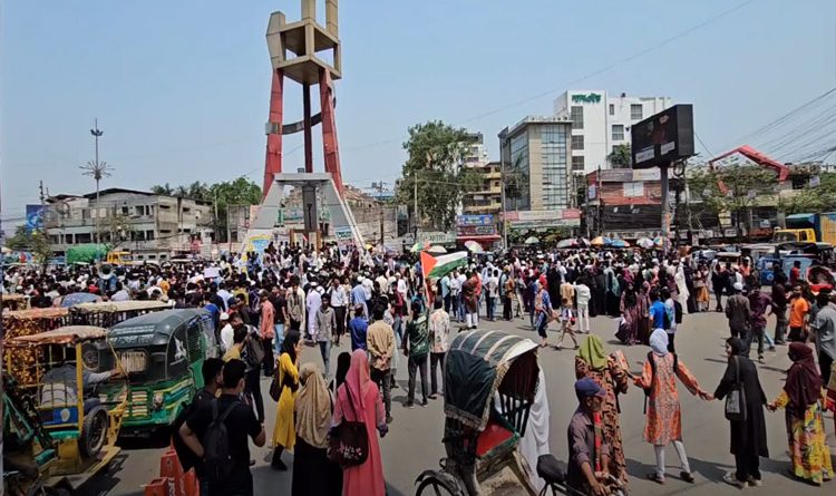 নারায়ণগঞ্জে ফিলিস্তিনে গণহত্যার প্রতিবাদে সড়ক অবরোধ