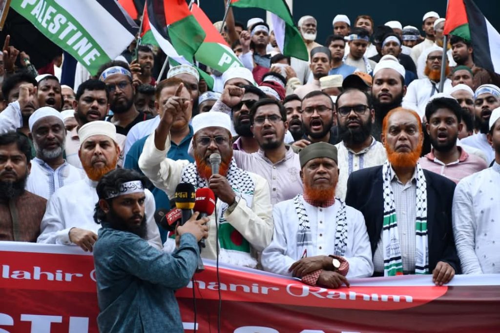 মার্চ ফর গাজা কর্মসূচিতে জামায়াত নেতৃবৃন্দের যোগদান