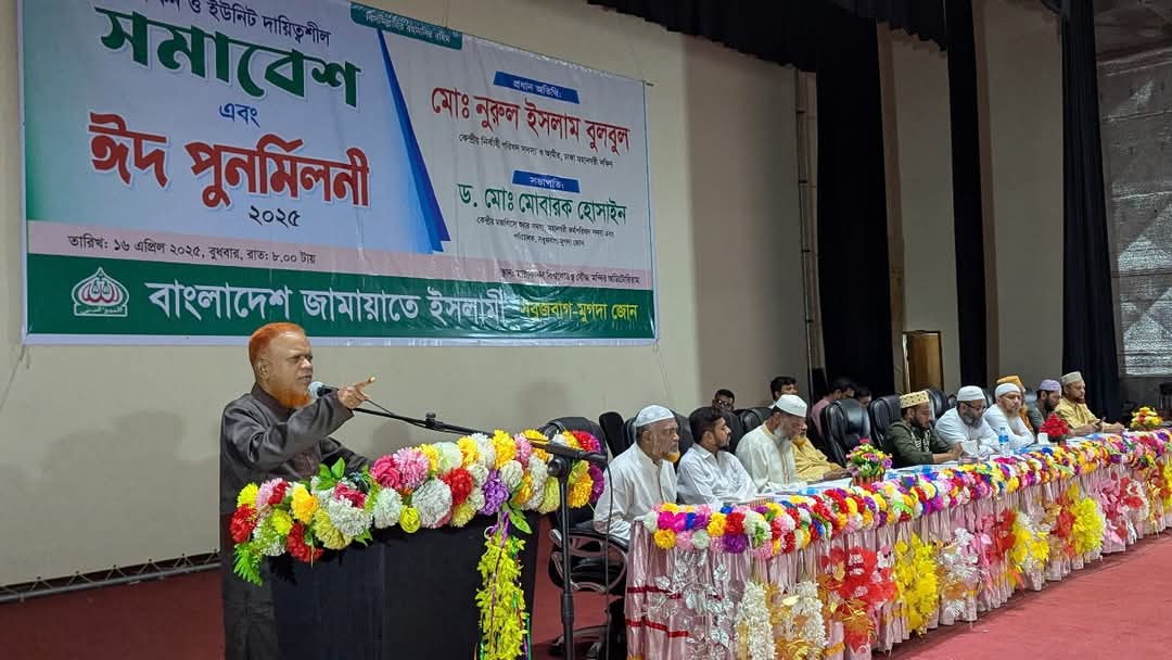ইসলামী রাষ্ট্র ব্যবস্থা ছাড়া জনগণের অধিকার প্রতিষ্ঠা সম্ভব নয়  — মো. নূরুল ইসলাম বুলবুল