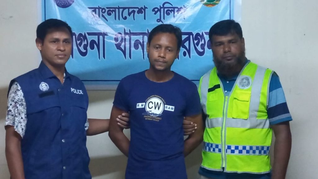 বরগুনায় মৃত্যুদণ্ডপ্রাপ্ত আসামি ছয় বছর পরে গ্রেফতার