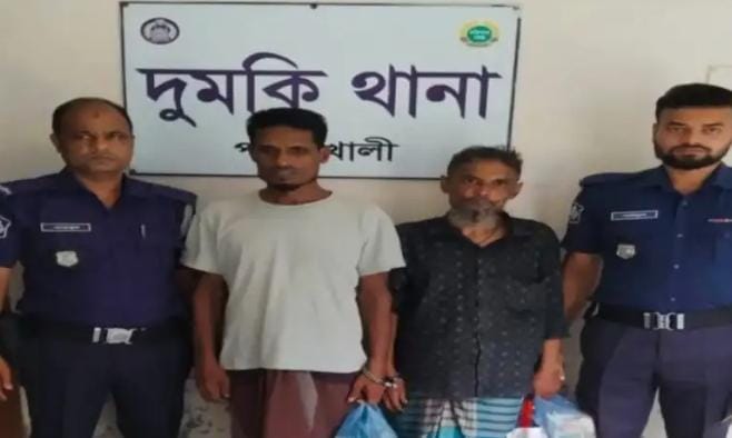 দুমকি উপজেলায়,  গাঁজাসহ দুই জন আটক