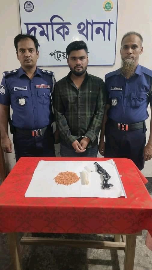 দুমকি উপজেলায়,  পুলিশের অভিযানে ৬৫০ পিচ ইয়াবা সহ আটক ১ জন