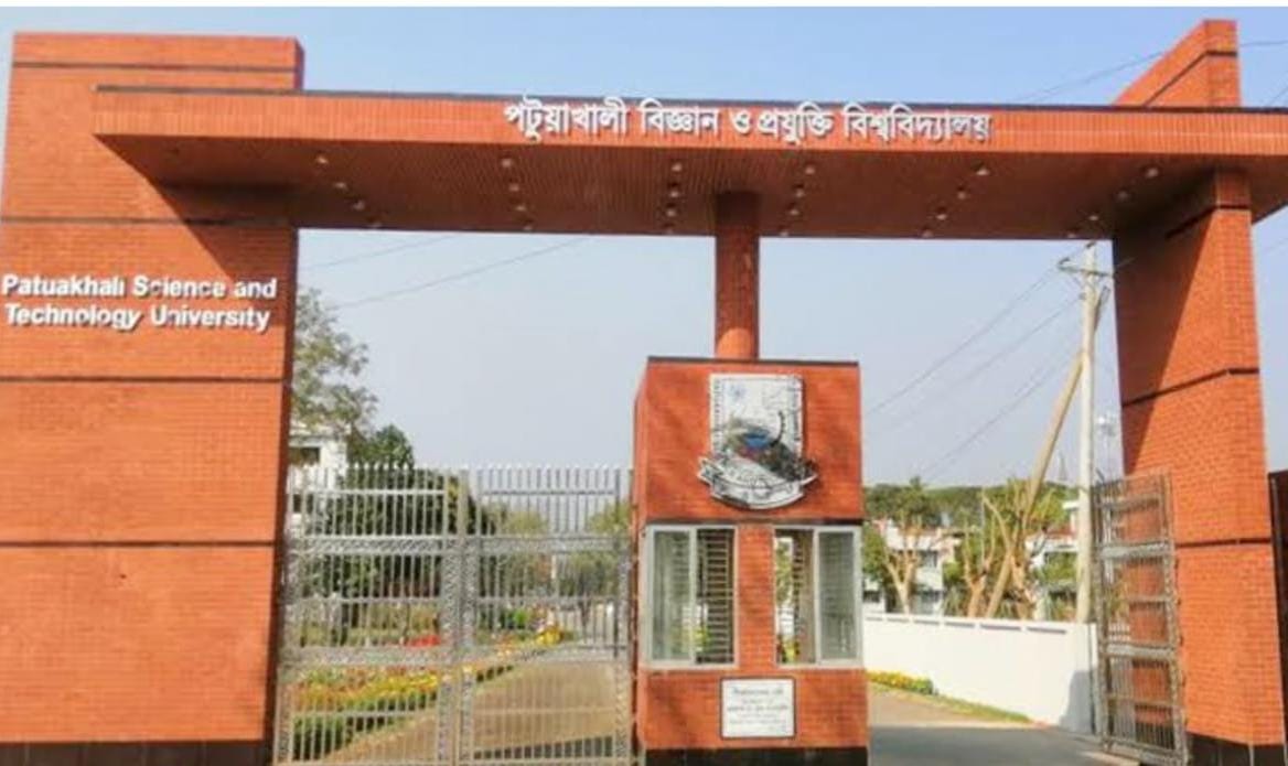 পটুয়াখালী ভার্সিটিতে বৈষম্য -দূর্নীতি বন্ধে পাঁচ দফা দাবি কর্মকর্তাদের