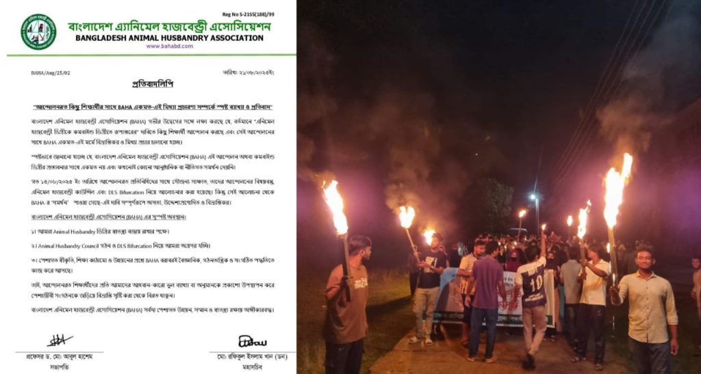 পটুয়াখালী ভার্সিটিতে, বাহার বিবৃতিকে প্রত্যাখান করে মশাল মিছিল ও মোমবাতি প্রজ্বলন