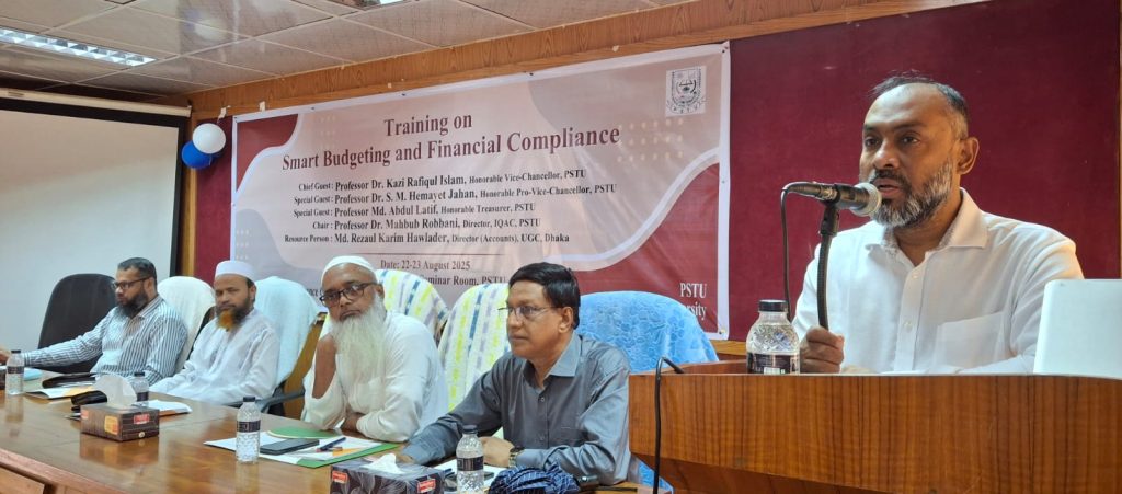পটুয়াখালী ভার্সিটিতে ‘স্মার্ট বাজেটিং অ্যান্ড ফিন্যান্সিয়াল কমপ্লায়েন্স’ বিষয়ক প্রশিক্ষণ শুরু