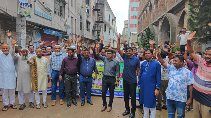নারায়ণগঞ্জে নবনির্বাচিত নিট ঐক্য ফোরামের বিজয় মিছিল