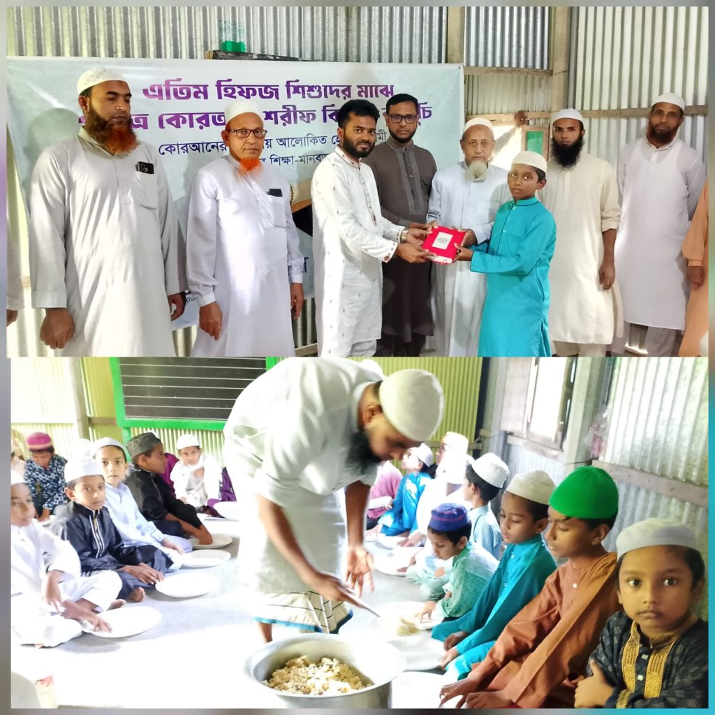 কোরআনের আলোয় মানবতার বন্ধন — টাঙ্গাইলে গ্লোবাল ফ্রেন্ডশিপ ফাউন্ডেশনের কোরআন বিতরণ ও মধ্যাহ্নভোজের আয়োজন