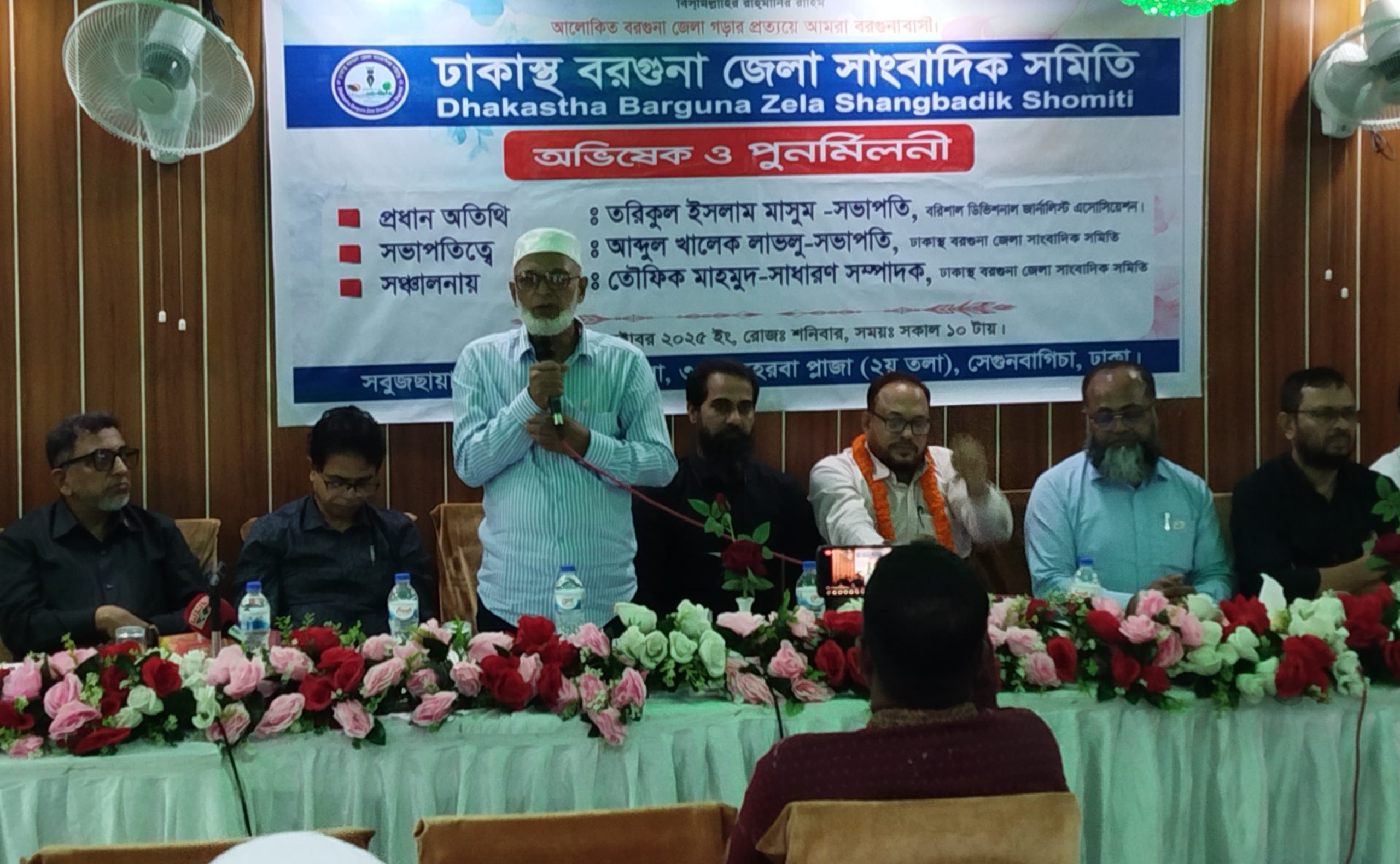 ঢাকাস্থ বরগুনা জেলা সাংবাদিক সমিতির নবনির্বাচিত কমিটির অভিষেক অনুষ্ঠিত