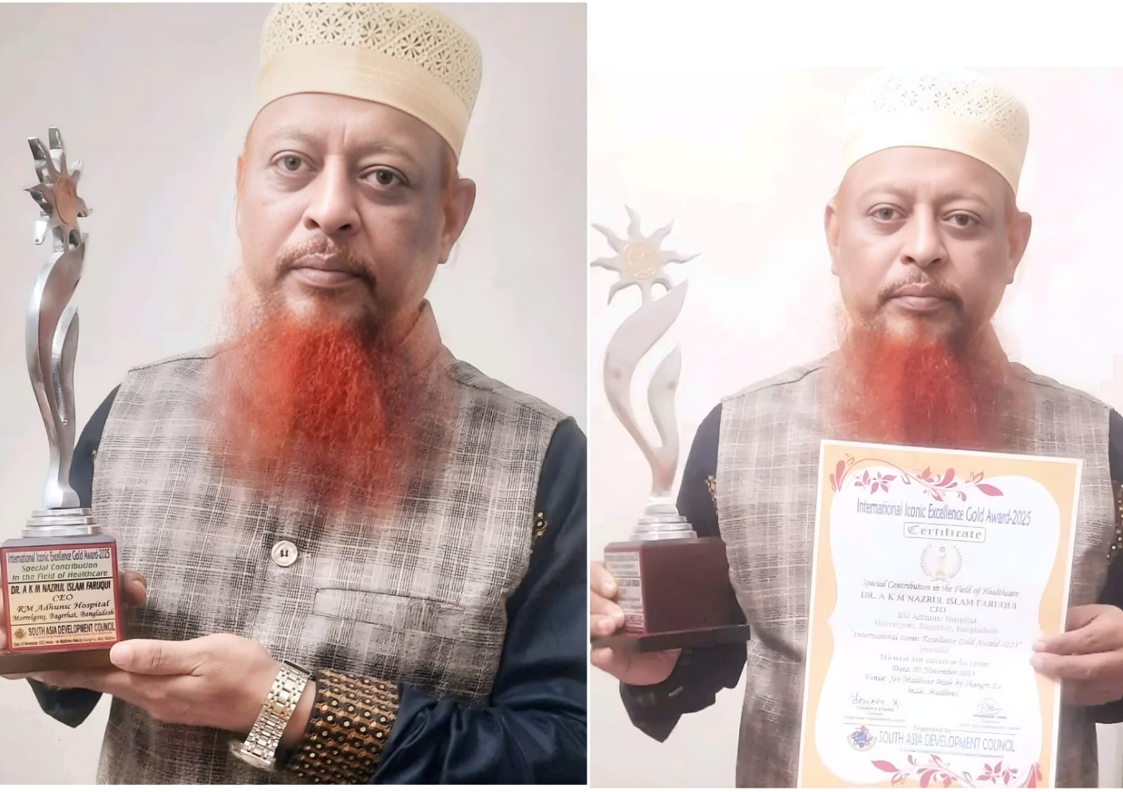 ভুয়া আন্তর্জাতিক অ্যাওয়ার্ড তৈরি করে নিজেই গ্রহণ করেছেন ডা. এন আই ফারুকী এমন অভিযোগ বিভিন্ন সামাজিক সংগঠনের