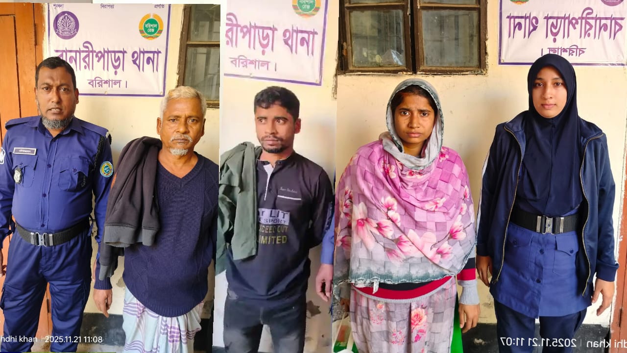 বানারীপাড়ায় তুচ্ছ ঘটনায় কামড় দিয়ে নারীর আঙুল বিচ্ছিন্ন: মামলা দায়ের, গ্রেপ্তার ৩