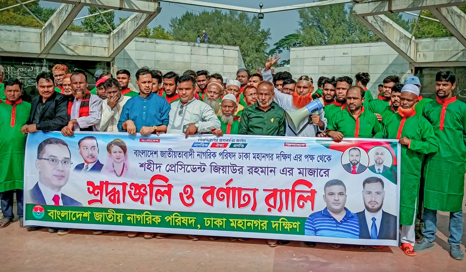 বাংলাদেশ জাতীয়তাবাদী নাগরিক পরিষদ ঢাকা মহানগর দক্ষিণের নব কমিটির শ্রদ্ধাঞ্জলি নিবেদন