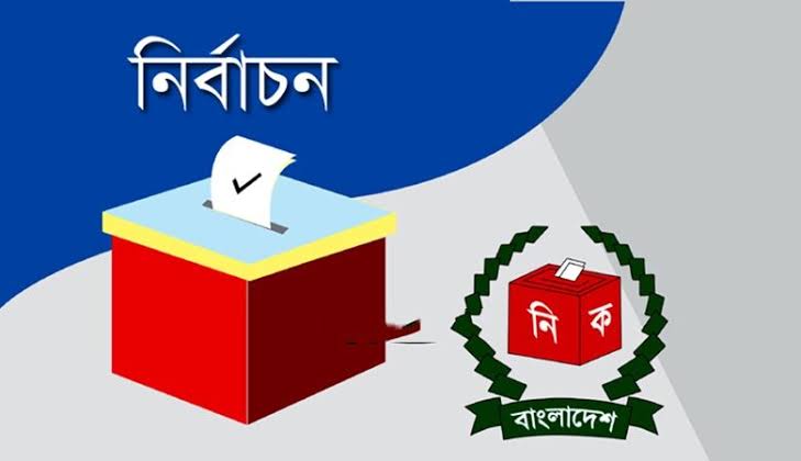 মাধ্যমিক ও উচ্চ মাধ্যমিক শিক্ষা প্রতিষ্ঠানে নির্বাচন আয়োজনের দাবি বাংলাদেশ অভিভাবক ফোরাম-এর