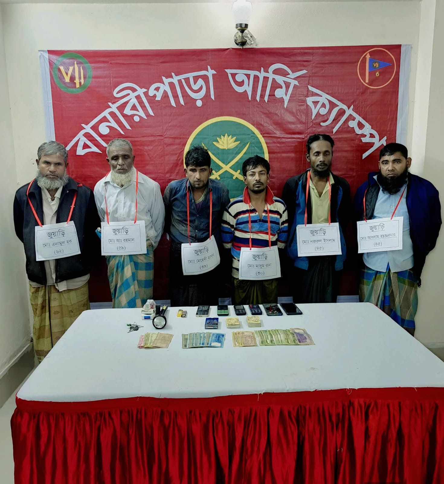 বানারীপাড়ার বিশারকান্দিতে সেনাবাহিনীর অভিযান: জুয়ার আসর থেকে ৬ জন আটক