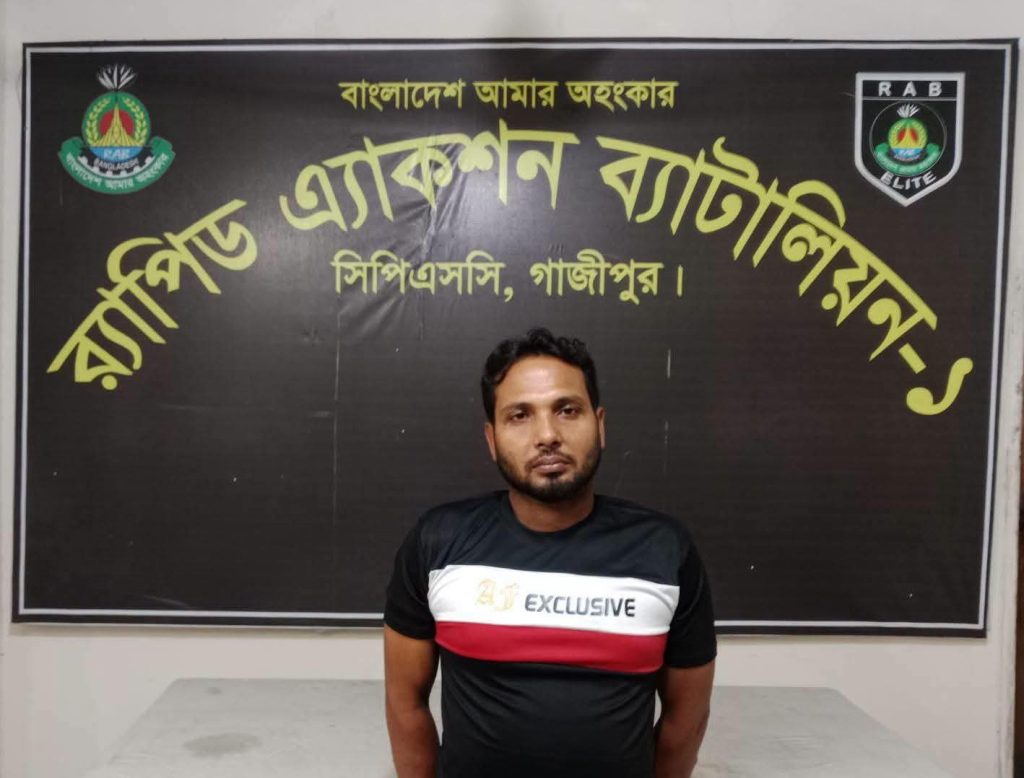 বানারীপাড়ার অস্ত্র মামলায় ২০ বছরের সাজাপ্রাপ্ত পলাতক আসামি গ্রেপ্তার