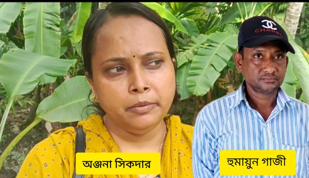 সংখ্যালঘু পরিবারের পৈতৃক জমি জোরপূর্বক লিখে নেওয়ার অভিযোগ হুমায়ুন গাজীর বিরুদ্ধে
