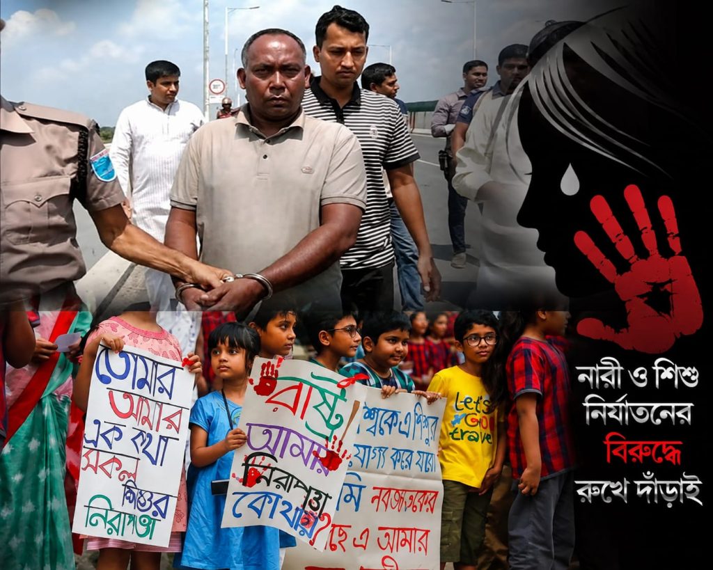 মানুষের বিবেক কি ধীরে ধীরে অসাড় হয়ে যাচ্ছে?  সহিংসতা, নৈতিক অবক্ষয় ও প্রতিরোধের পথ