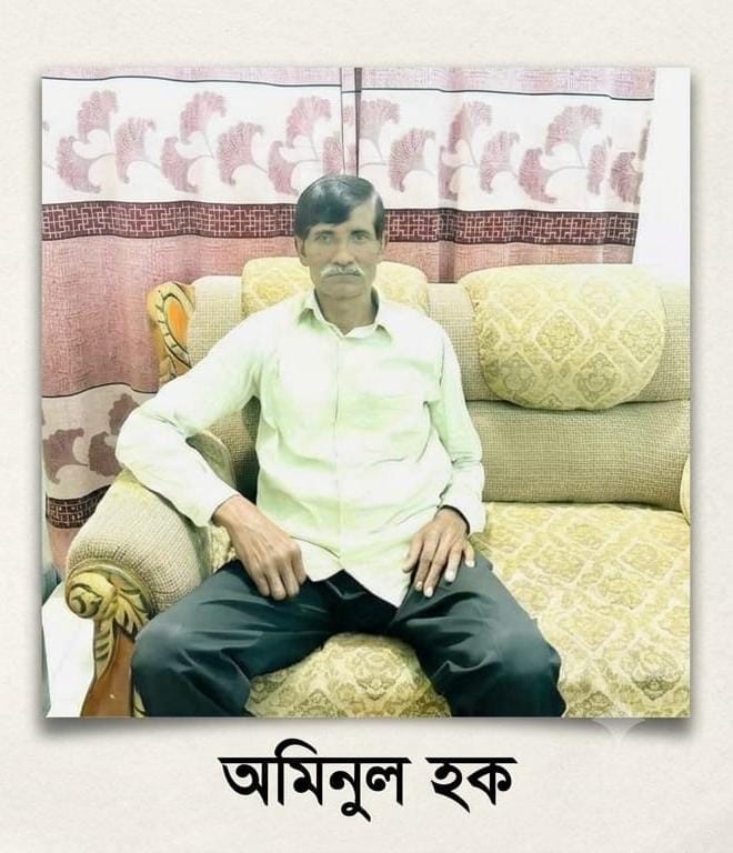 ফেনীতে কৃষকদল নেতা আমিনুল হক বহিষ্কার